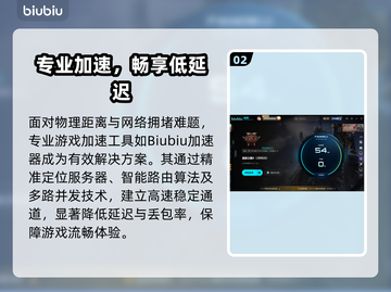 🔥《流放之路2下载龟速？》🚀截图3