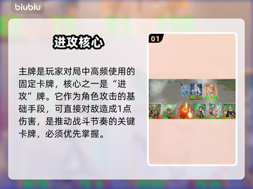 🔥《千机阵》主牌全曝光！💥截图2