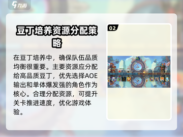 砰砰军团💥新手必看！最新图文攻略大全🎉截图3