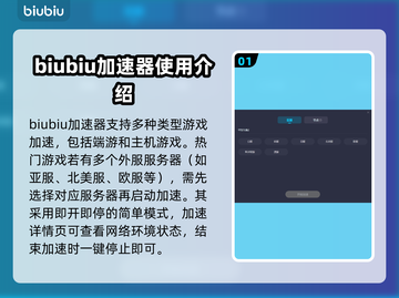 亚服加速器推荐❗玩游戏必备，稳定不掉线⚡截图2
