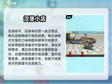 2025亲子游戏大公开！🎮孩子超爱玩截图5