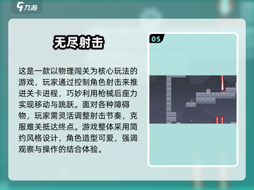 🔥低内存射击手游推荐！2025免费畅玩清单💥🎮截图6
