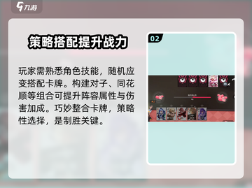 代号大王牌🔥超好玩的策略游戏快来体验！🎮截图3