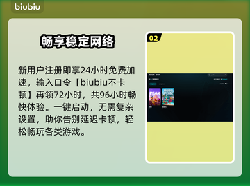 🎮Peak闪退卡顿？一招修复超丝滑！截图3