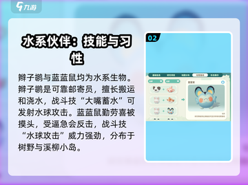 《米姆米姆哈》图鉴大公开！🎮💥截图3