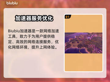 《文明6白金VS典藏！差了啥？💥》👑🎮截图2
