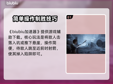 战神5PC版🔥洛基无伤打法教程🎉截图2