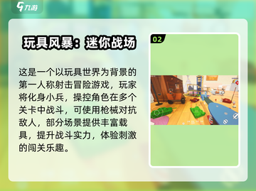 🔥2025离线手游TOP榜🎮无网也能嗨翻天！截图3