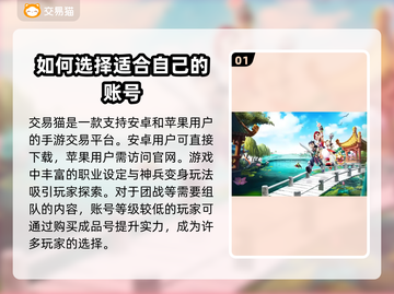 热血江湖账号交易🔥正规平台推荐🎉截图2