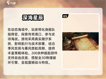 🔥2025最新手游推荐！这5款App游戏超好玩🎮💥截图6
