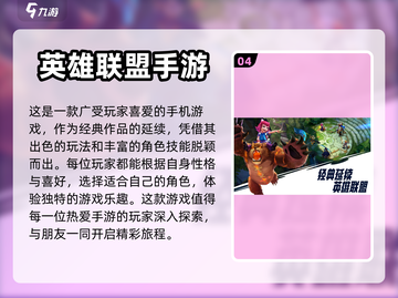 手机双人游戏推荐🔥，热门CP党必玩🎮截图5