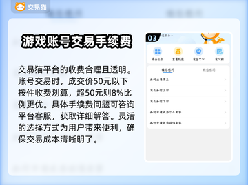 星露谷物语账号出售📖安全平台推荐🔥截图4