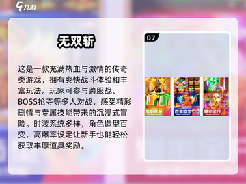 🔥2025热门传奇手游推荐，真正无任务免费玩！🎮截图8
