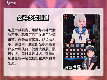 🔥2025十大跑酷游戏排行榜揭晓🎮截图3