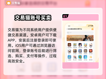 塔防精灵成品号交易✔安全平台推荐！🔥截图2