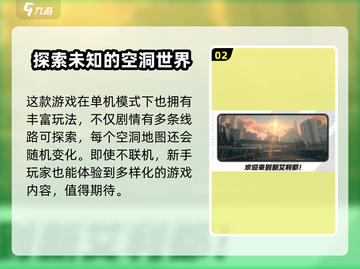 绝区零🔥多人联机玩法大曝光！游戏乐趣翻倍🎉截图3