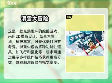 😍2016年超耐玩手游推荐，趣味网络手游下载合集！🔥截图5