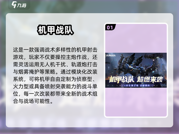 🔥2025大战场游戏TOP榜💥🎮截图2