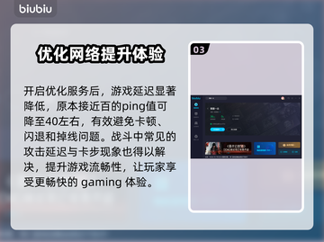 雷霆一击❌加速器？真相惊人！🔥🚀截图4