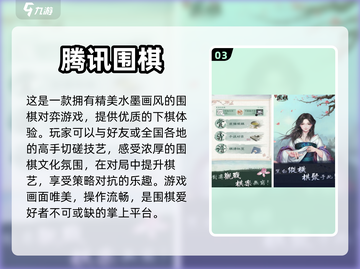 🔥2024超人气两人游戏推荐🎮截图4