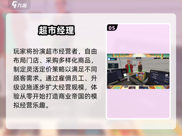 🔥2025最火猴子超市类游戏推荐！🎮截图6