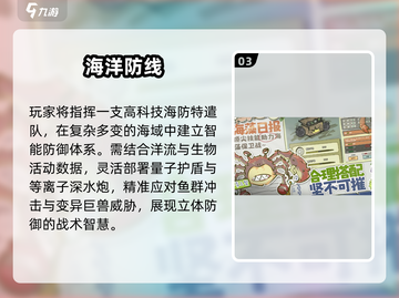 🌊2025超好玩大海游戏APP大揭秘！🌊截图4