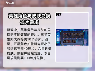 星之破晓🔥宝箱获取全攻略，轻松抽取超简单！截图2