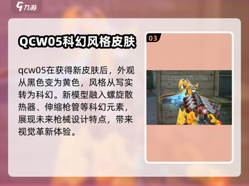 CF手游🔥变形金刚联动来袭！💎活动详情大曝光截图4