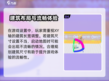 元梦之星🔥做图变色技巧大公开！💥游戏党必看截图5