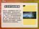 剑灵2手游🔥公测时间曝光，等你来战！截图2