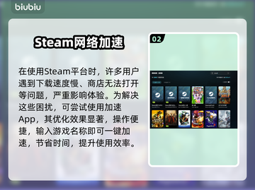 🎮堕落护士加速器推荐！秒连不卡🔥截图3