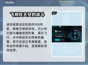 永恒之塔2上线日期🔥等不及了！🎮截图3