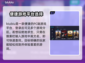 PUBG美服加速器哪个好🔥下载必备⚡截图4