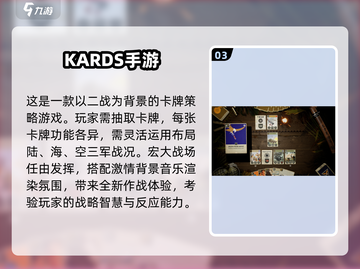 🔥二战迷必玩！回合制战棋游戏推荐🎮截图4