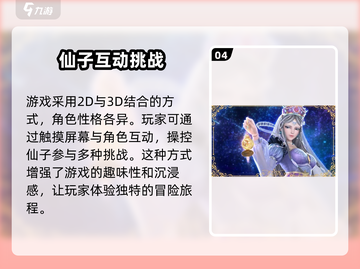 叶罗丽时辰砂上线时间🔥重磅爆料❗游戏迷必看！截图5
