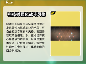 吟游战记🔥超燃测评，玩了就上头！💥截图4