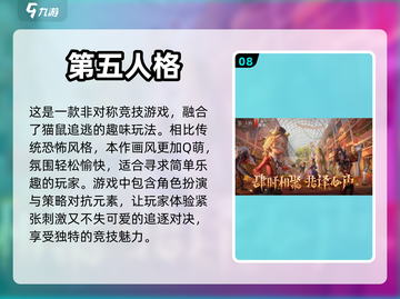 🔥2022超燃网游手游免费下载🔗🎮截图9