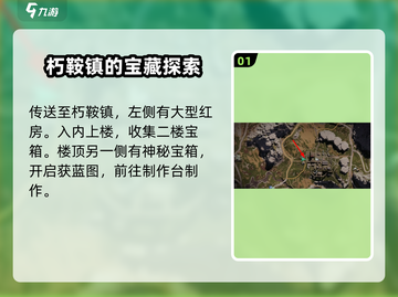 七日世界冰雨获取💡超简单攻略来啦！🔥截图2