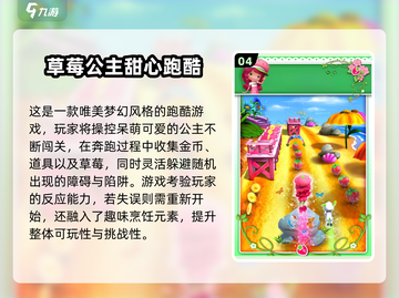 🔥2025最火僵尸跑酷手游推荐！🎮截图5