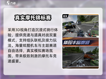🔥2025最耐玩手游TOP榜🎮截图4
