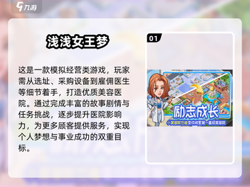 🔥2025热门单机手游推荐🎉离线玩不花钱！截图2