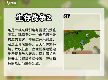 🔥2024必玩塔防单机游戏下载推荐🎮截图3