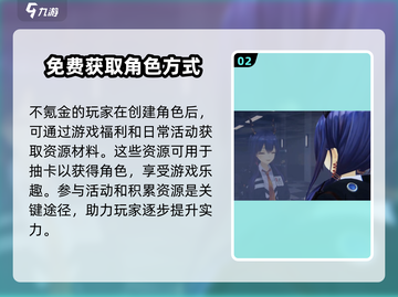 明日方舟终末地💰买断制确认！游戏价格曝光🔥截图3