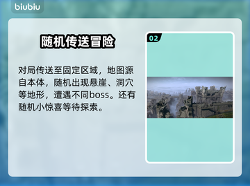 艾尔登法环黑夜君临玩法🔥超全攻略来了！截图3
