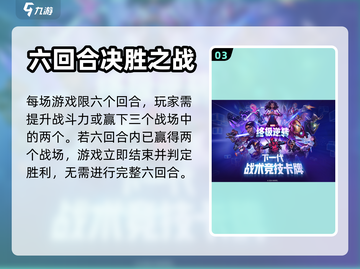 漫威终极逆转💥上线时间揭秘🎉截图4