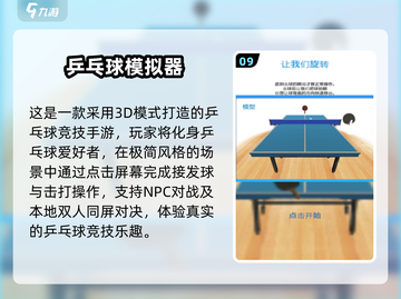2025必玩！100个超治愈休闲手游大公开🎮✨截图10