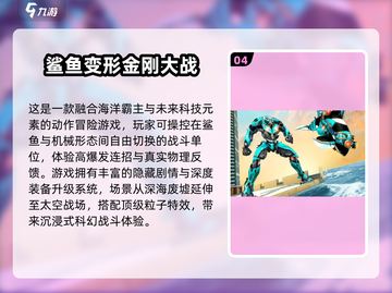 🔥2025单机汽车人游戏TOP榜💥🎮截图5