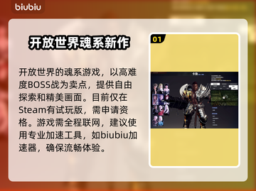 洛奇英雄传掉帧闪退？💡一招搞定流畅玩！🎮截图2