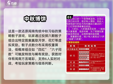 2025端午手游推荐！🎮这些经典你玩过吗？截图4