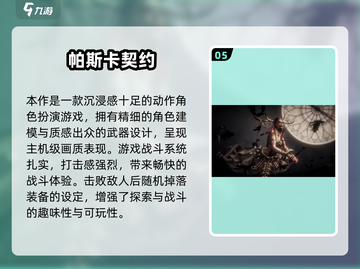 2024零氪手游推荐🔥不花钱也能爽玩！🎮截图6